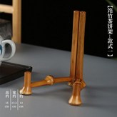 茶餅架款式一 × 1個
