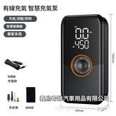 CZX16車載有線款 × 1個