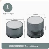 小號灰色可調27-40MM高:如圖 × 1件