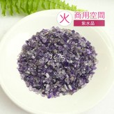 紫水晶 × 1個