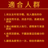 下標前請先咨詢 × 888個