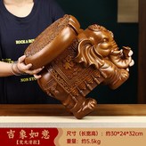 SZJ吉祥如意大象凳圓邊款 高約32cm:如圖所示 × 1件