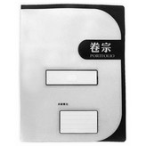 白