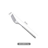 主餐叉 × 1個