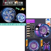 藍魂獸皇魄【合金七彩炫光】+紫色合金加重 × 1個
