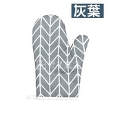 灰色葉子(單隻) × 1個