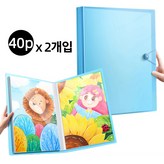 블루 × 1세트