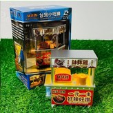 缽缽雞 × 1件