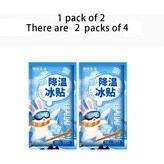 3.2pack(4pcs) × 1개