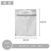 粗網 - 小號 × 1套