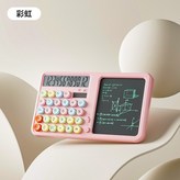 彩虹色手寫板計算機(靜音款雙電源) × 1個
