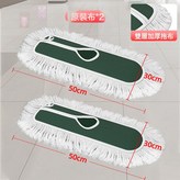 50cm拖布共兩塊原裝布:如圖所示 × 1個