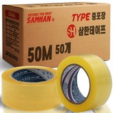 투명 × 50개