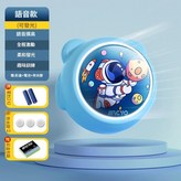 升級寶寶拍智慧語音發光宇航員 × 1套