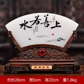 屏風上善若水:如圖所示 × 1件