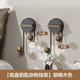可反覆拆卸 吸盤鑰匙雜物掛鉤 × 1個