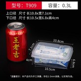 新款909翻蓋300ML × 1個