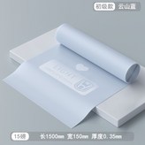 【15磅】【雲山藍】推薦瑜伽新手或康復使 × 1個