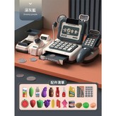 藍色收銀機 彩盒 充電版 配充電套裝 × 1個