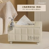 小兔皮革紙巾盒(奶油白):1 × 1個