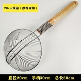 兩託 加粗加固線條 20cm × 1個