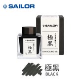 極黑 × 1個