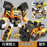 鋼鎧衛士 × 1套