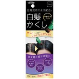 黑色 × 1個