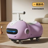 桃粉色【裸車款】音樂燈光禮盒裝MPF:如圖 × 1個