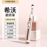 粉膚色 × 1包