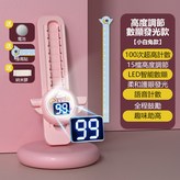 粉色小兔【升降-數顯計數款】 × 1個