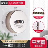 2.8米-平面圓鋼絲款-（簡約雙裝） × 1個