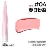 04 春日粉荔 × 1個