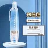 霧感藍 × 1個