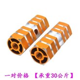 空心 黃色承重30公斤,一對價 × 1個