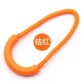 【桔色】U形拉鍊尾繩六個裝 × 1個