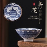 山亭石閣1個 × 1個