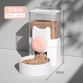 出糧順暢 -淺莓粉餵食器 × 1個