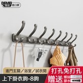 槍灰-8鉤-加厚鳳尾鉤:如圖 × 1個