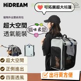 火山灰—拓展後可容納10KG,可拓展帳篷 輕鬆容納兩隻貓咪 × 1個