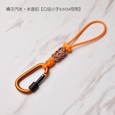 橘子汽水 水壺扣【口徑小於8.5CM可用 × 1個