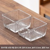 6.사각 과일 접시 2개 × 1개