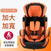 橙色 × 1個