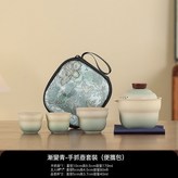 漸變青-手抓壺旅行套裝（便攜包）:如圖 × 1個