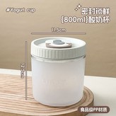 加大號800ml【密封防漏】,無規格 × 1個