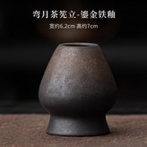 彎月茶筅立(鎏金鐵釉) × 1個