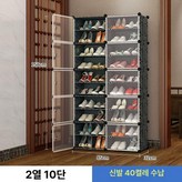 [인기 판매] 2열 10칸 × 1개