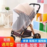 白色:如圖所示 × 1個