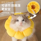 黃色,L【適合頭圍18—26cm】 × 1個