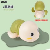 YB1781D可愛游泳烏龜(綠色):如圖 × 1個